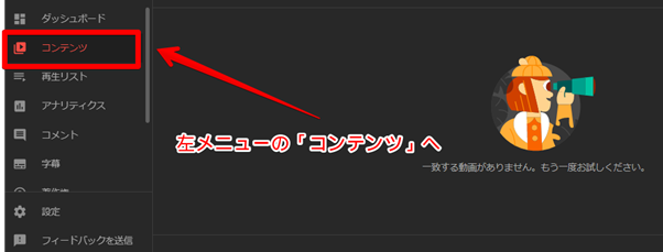 Youtubeサムネイルの作り方を3ステップで解説 再生数を伸ばすデザイン