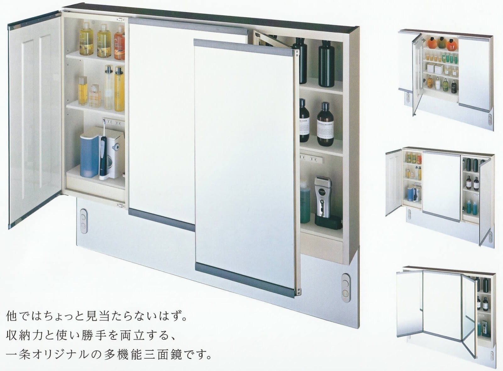 一条工務店 Iスタンダードの洗面化粧台 標準使用 をご紹介 ロージーのお家づくりブログ