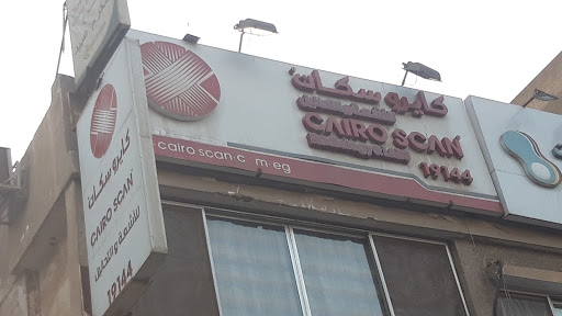 Cairo Scan