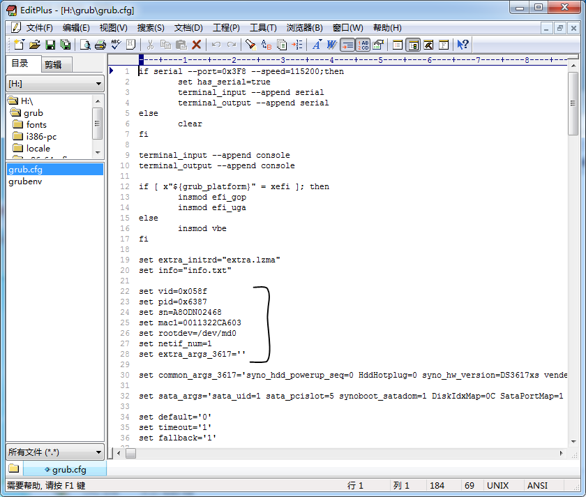 D:\BACKUP\Drivers\DS_Synology_群暉\黑群暉_Synology\黑群暉_洗白教學\06.png