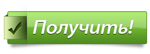 онлайн кредит без справки о доходах в Украине