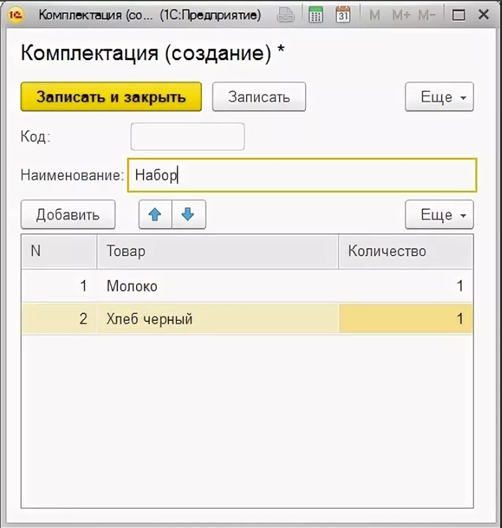 СТАБИЛЬНАЯ Загрузка справочника номенклатуры в 1С:Управление торговлей 8 из прай