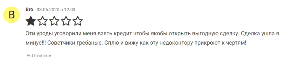 Брокер или пустышка? Детальный обзор компании Charing Cross Group с отзывами пользователей