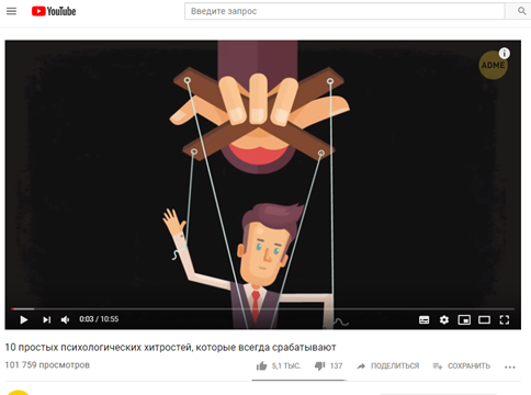 Видео на YouTube, оформление видео, заголовок ролика на YouTube