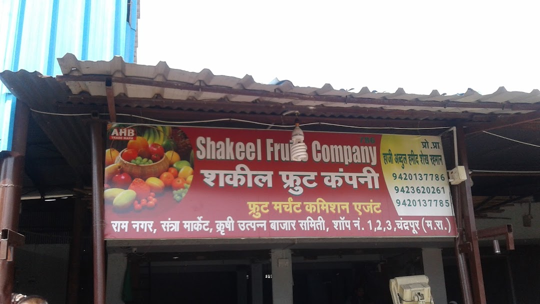 Shakeel Fruit Company