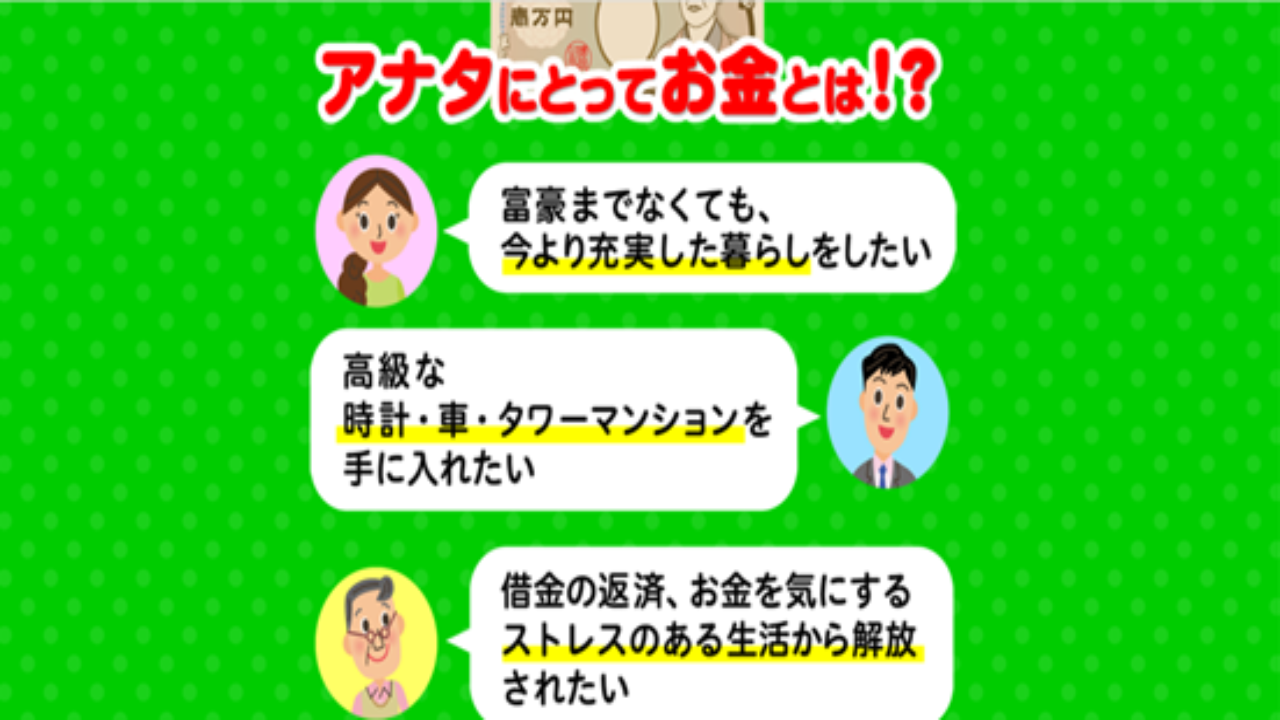 副業 詐欺 評判 口コミ 怪しい HIREWORK