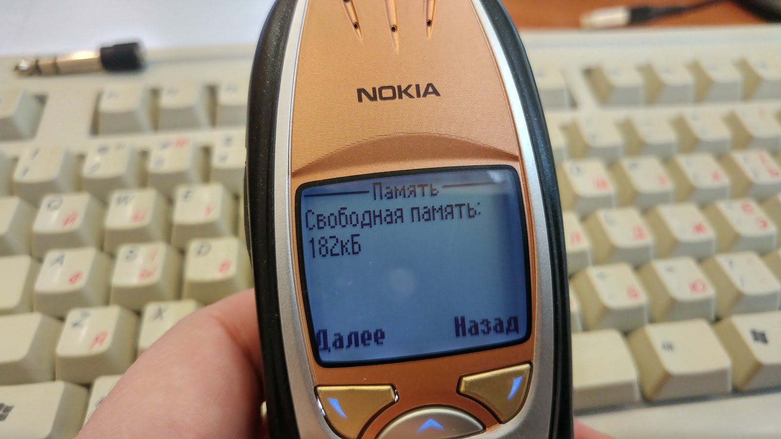 Nokia 6310i память