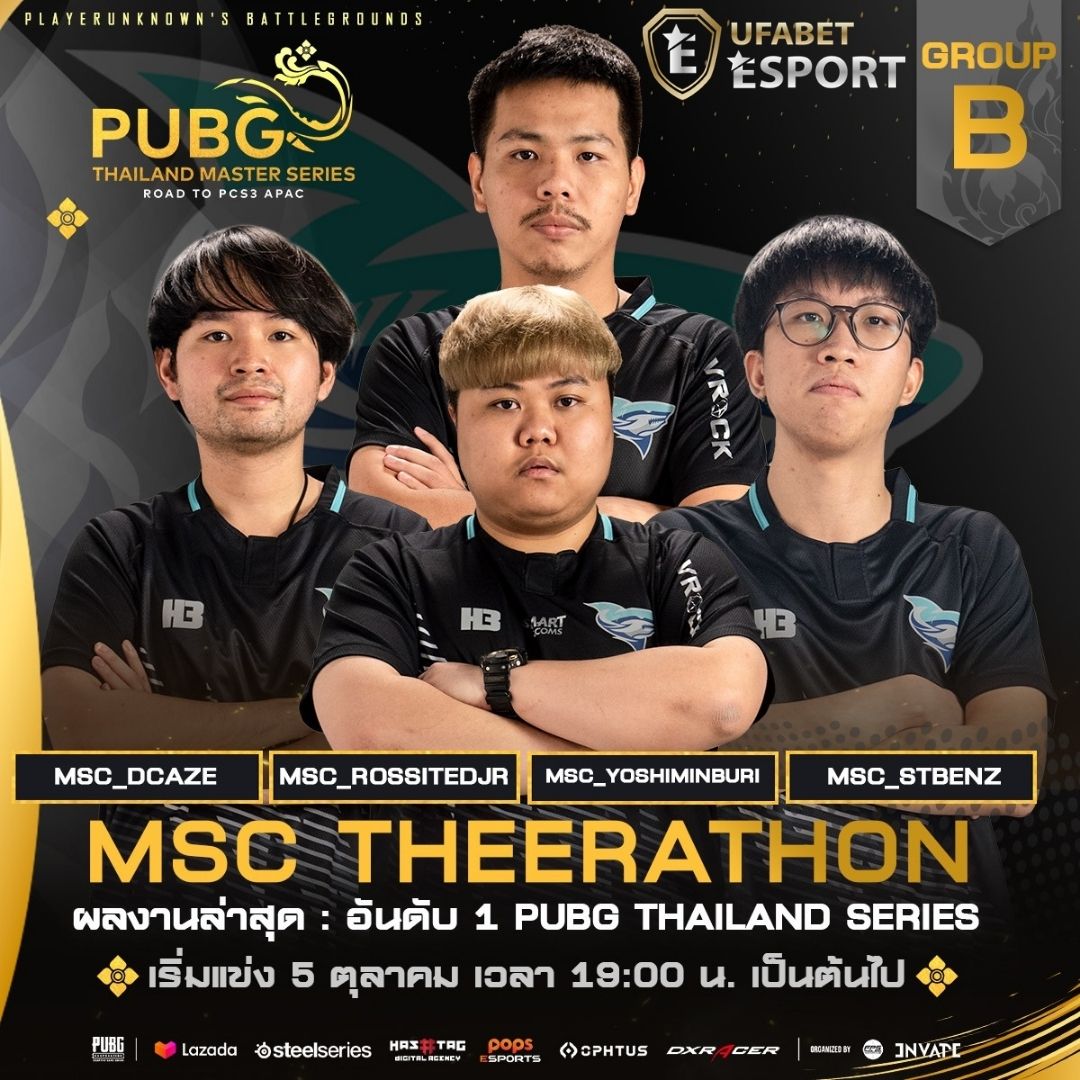 PUBG Thailand Master Series MSC THEERATHON