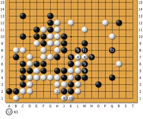 Honinnbo66_7_16.png