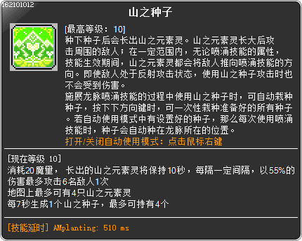 skill_162101012(1)