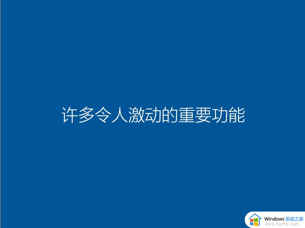 怎么使用winpe安装windows10