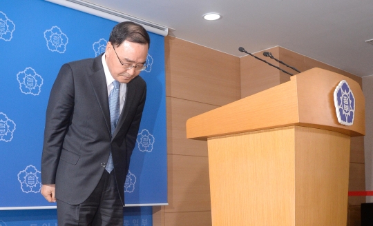 Chìm phà Sewol: Toàn văn tuyên bố từ chức của thủ tướng Hàn Quốc Jung Hong Won