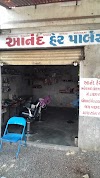 Dips Beauty Parlour In The City Jamnagar