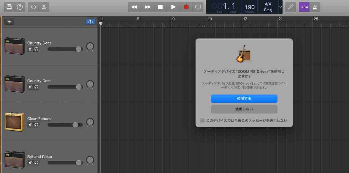 GarageBand