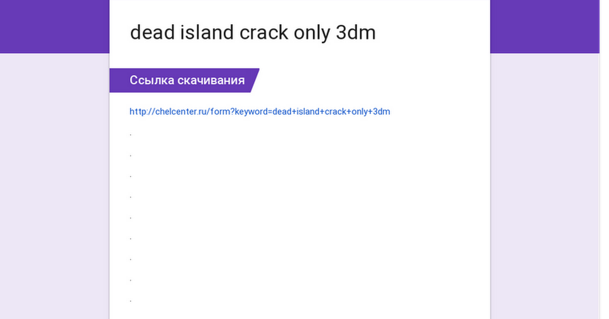 Crack Dead Island
