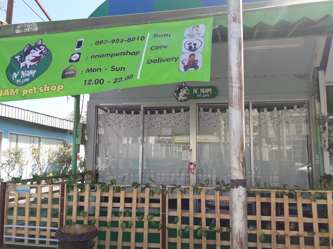 NNam Pet Shop