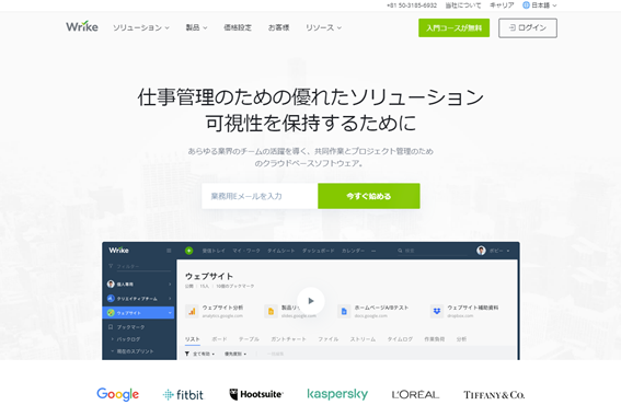 営業マンのタスク管理の重要性と管理方法 セールスハックス