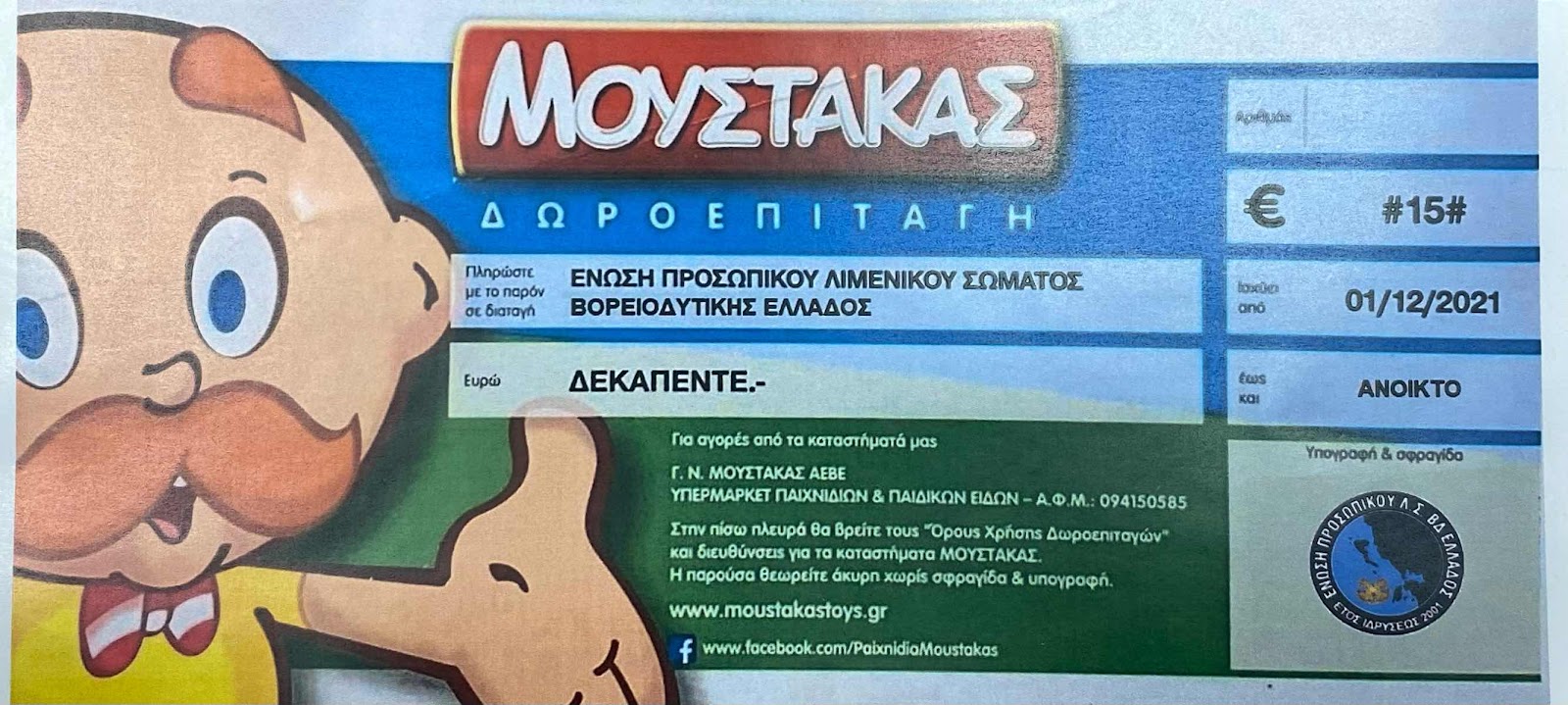 Εικόνα