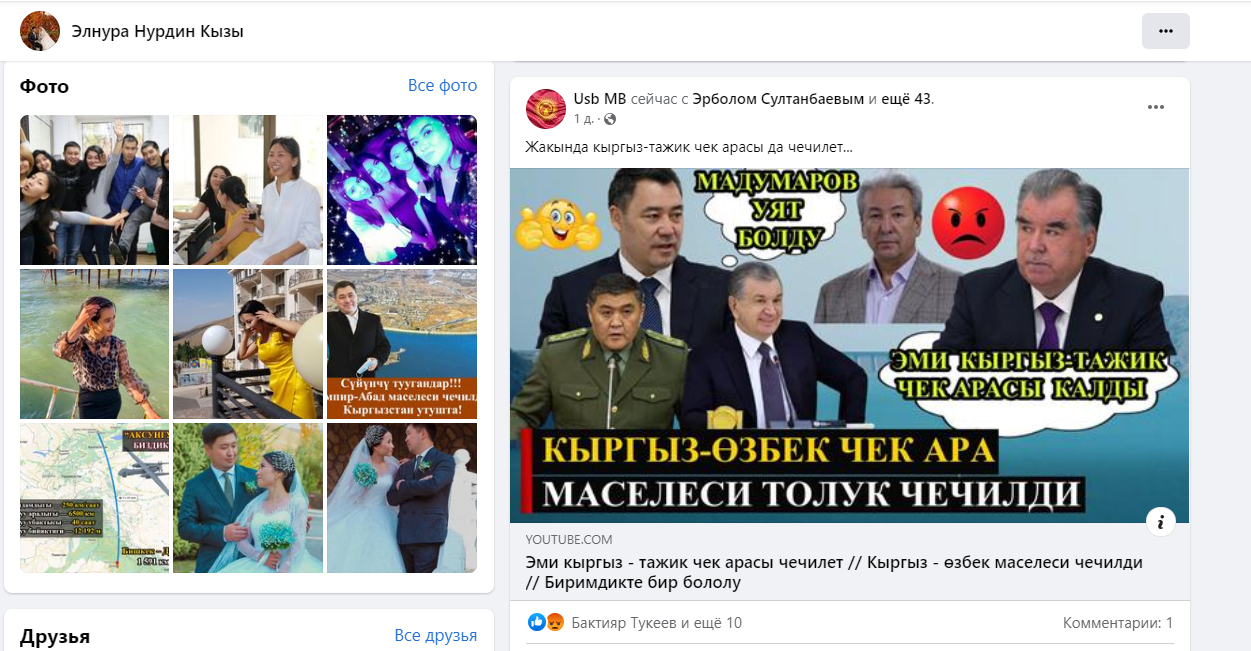 1ew676dmydlycmvwtf4ldkpxeilfporecuubmtit 4r9brmahnctt3rnrphnu1kqvy2latc vo8pfcnocflnimjaf1x1dlmb2i7gboirhh6p21i vd2d95puox2 aqajnyniygmri9imsi фактчек: кто в соцсетях ратует за передачу кемпир-абадского водохранилища? Спойлер: журналисты ктрк