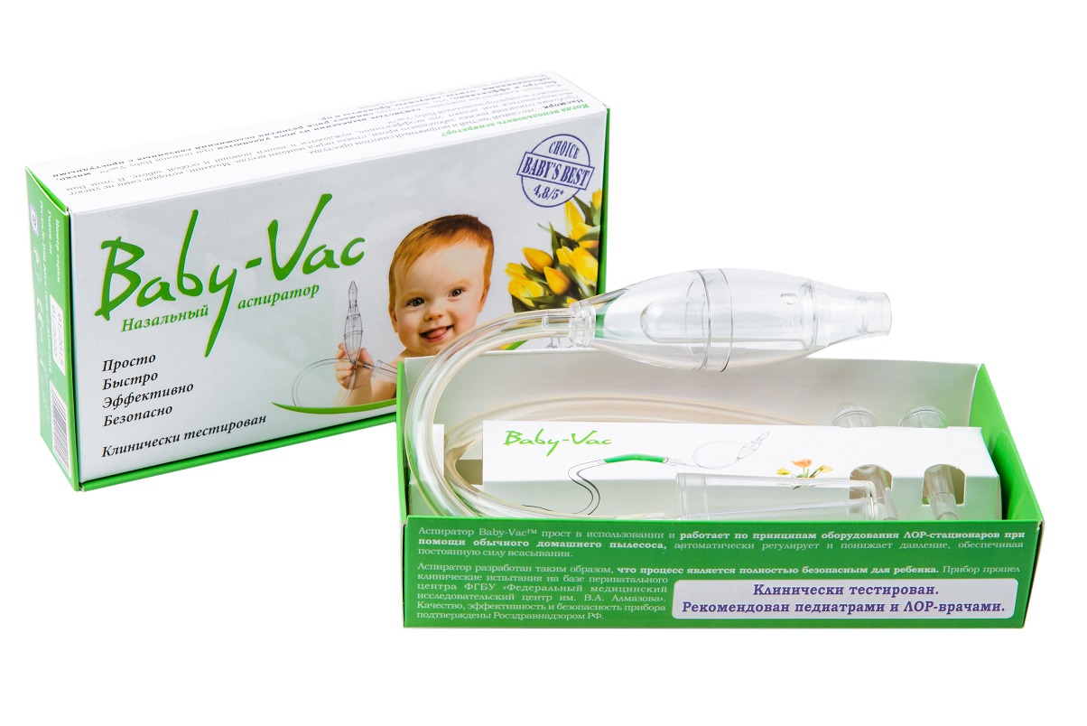 1 -  Baby-Vac , . 19204    (1).png