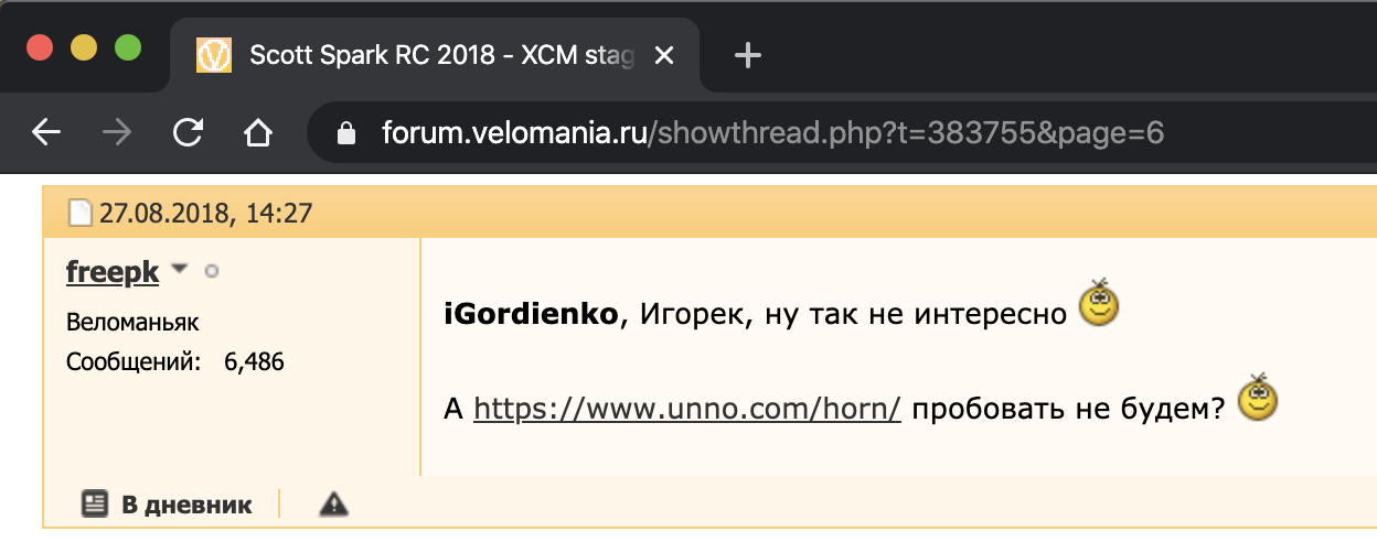 Блог им. iGordienko: Как мы кантрийные байки Unno Horn собирали