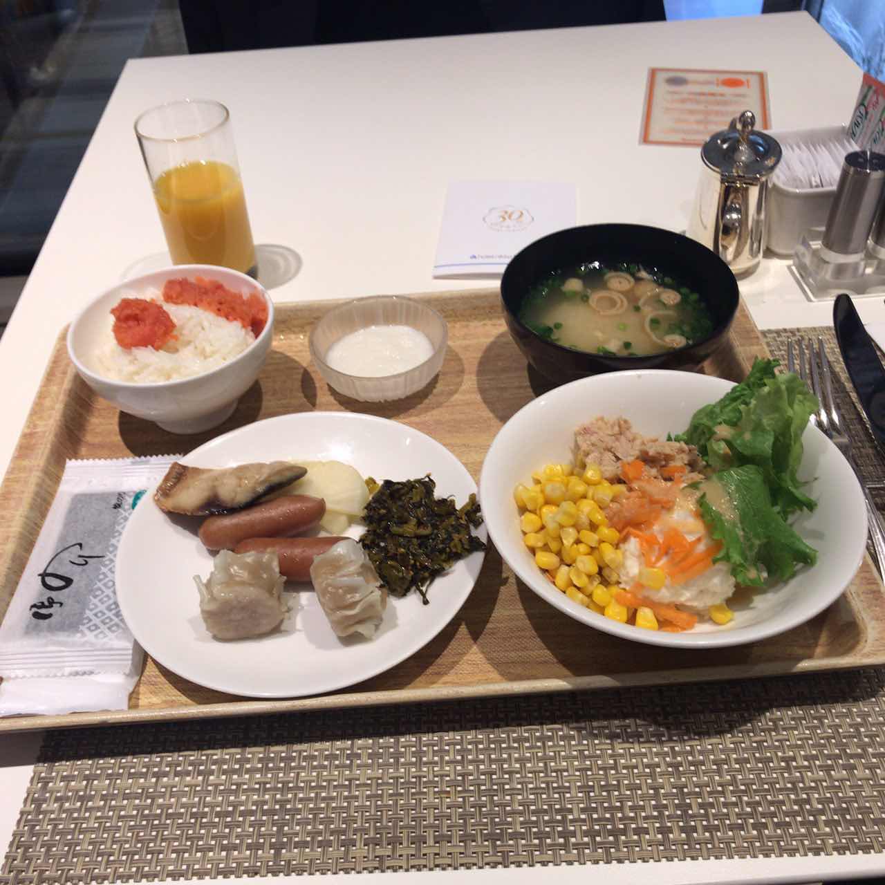 ごろごろ セリーナ ホテル日航福岡