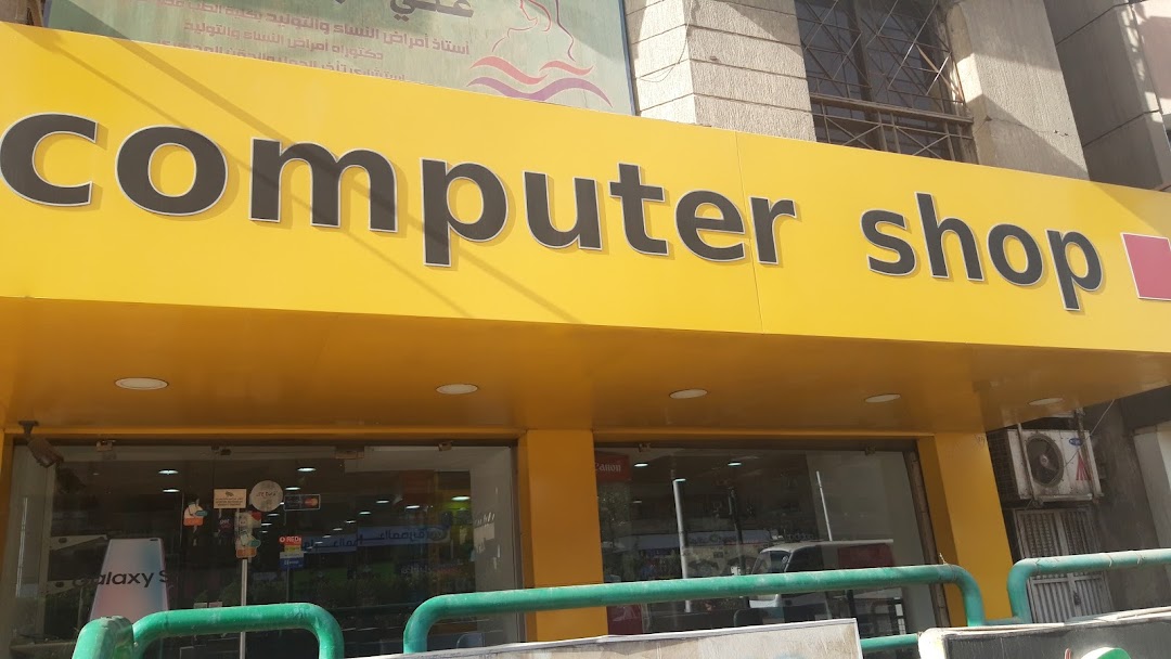 computer shop