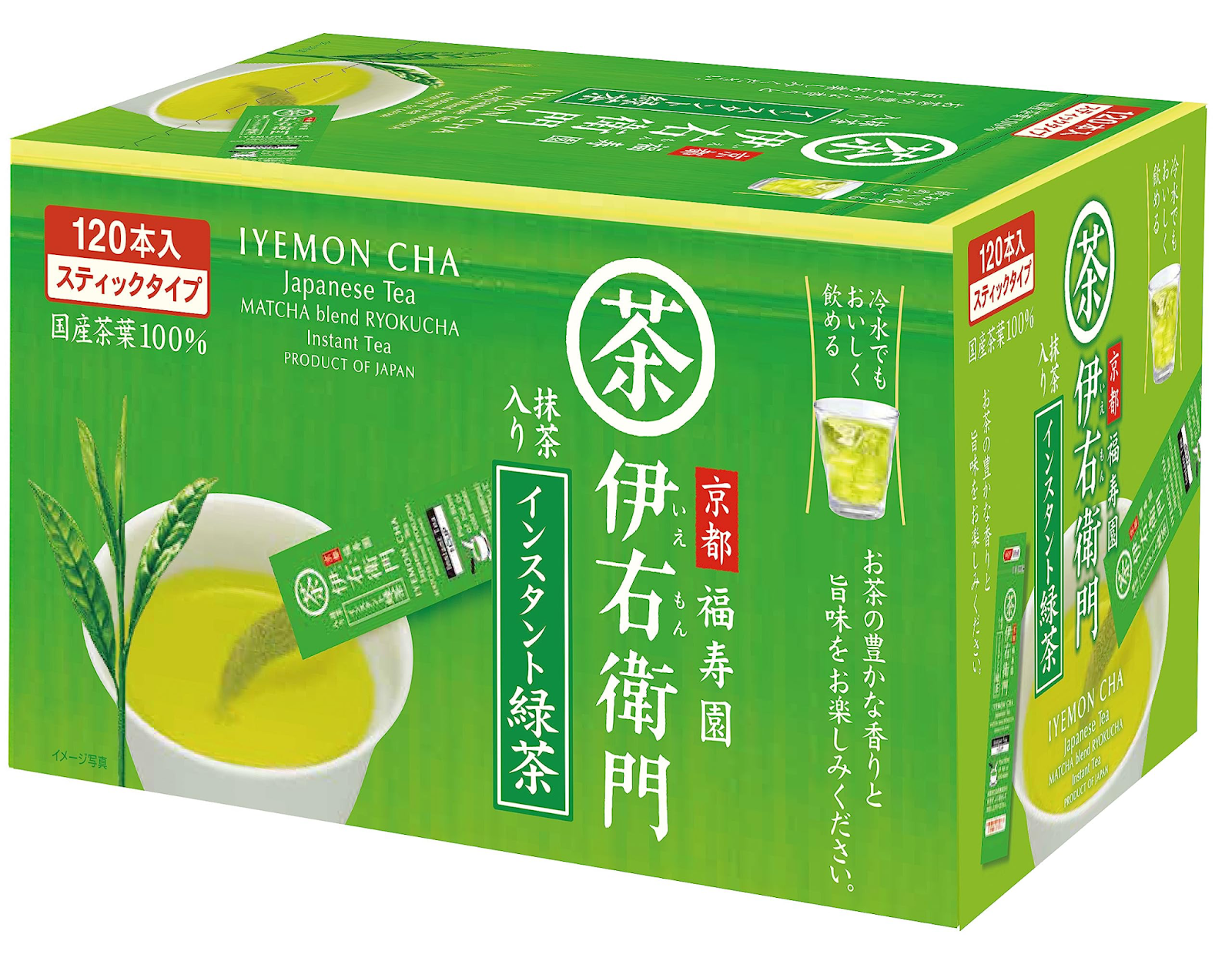 Best Green Tea in Malaysia