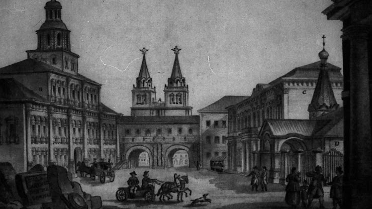 Первое здание Московского университета, сгоревшее в пожаре 1812 года