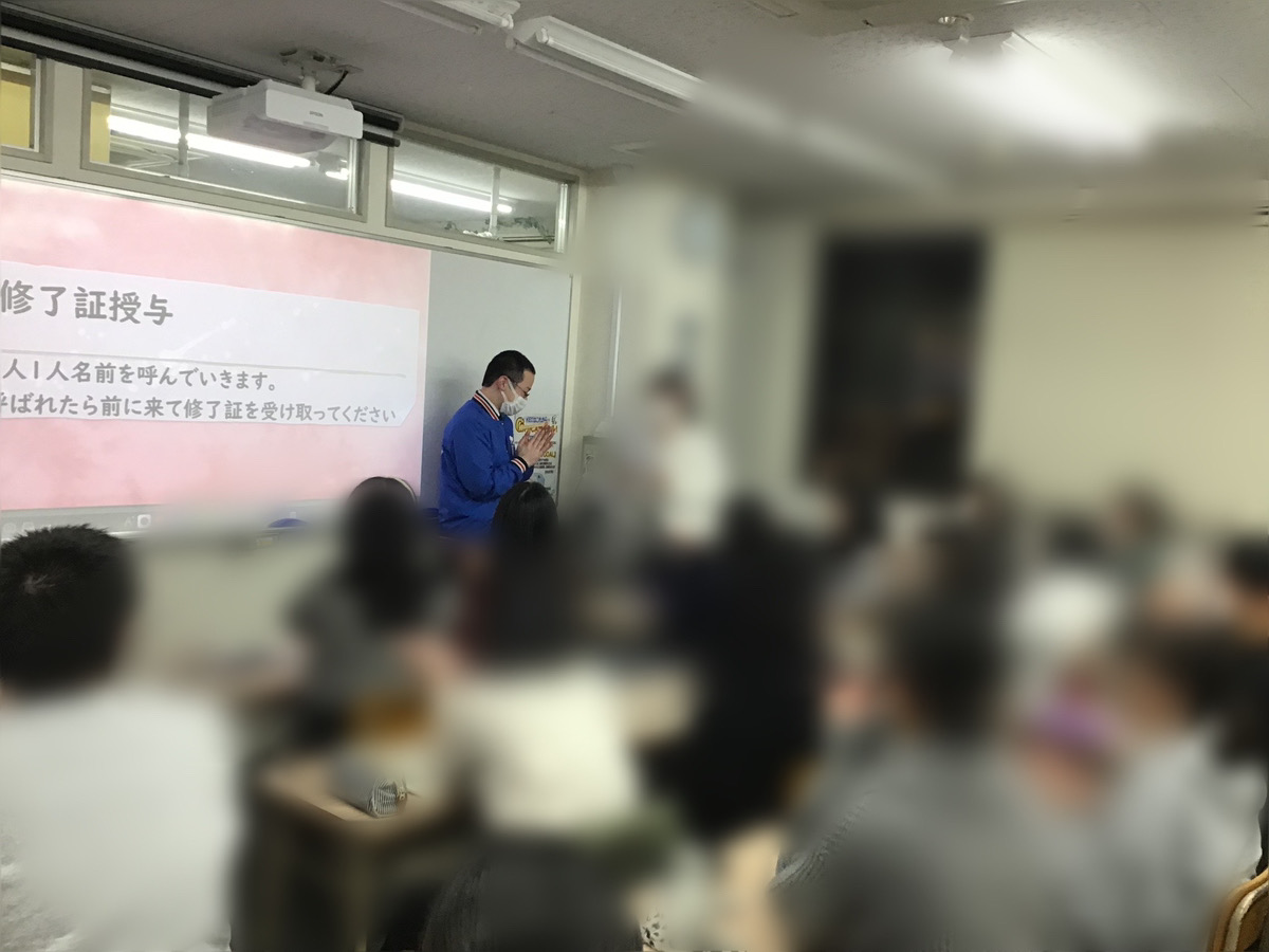 修了証書授与の様子