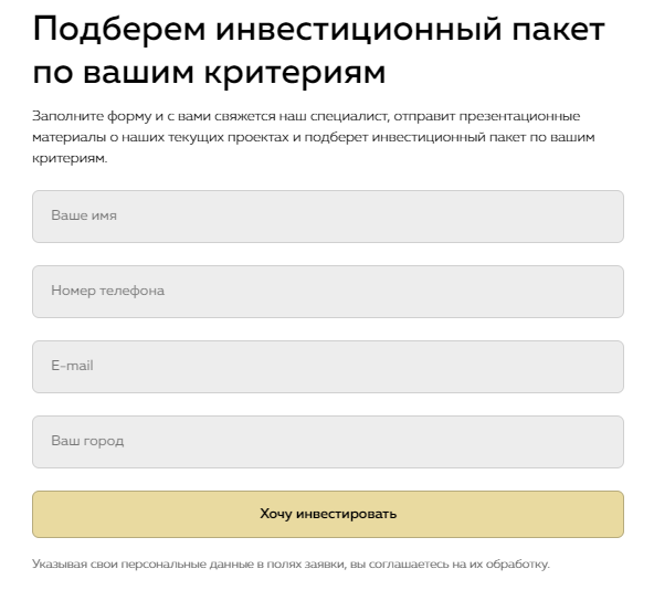 Обзор компании &#171;Столица инвестиций&#187;: условия сотрудничества, отзывы