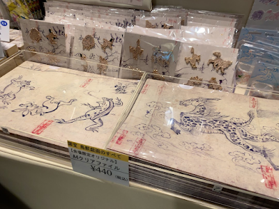 鳥獣 戯画 壁紙 693795-鳥獣 戯画 壁紙 pc