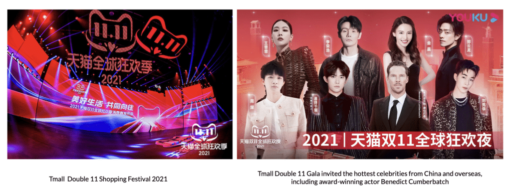 2021 tmall double 11 shopping festival gala