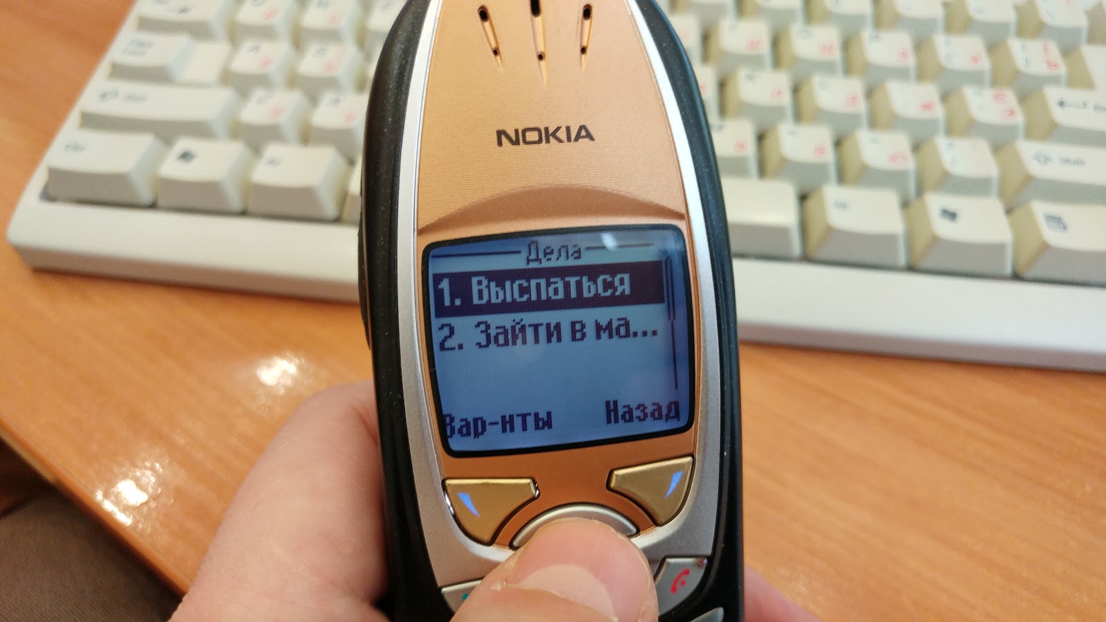 Nokia 6310i планировщик