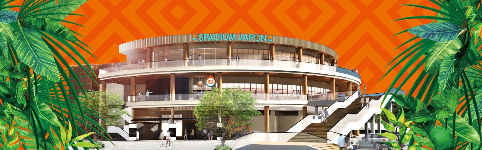 東京溫泉樂園2024｜15大天然溫泉桑拿！東京最大溫泉樂園Spadium Japon全攻略
