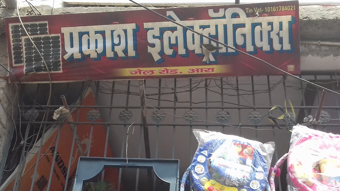 Prakash Electronics