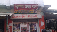 KRISHNA GENTS PARLOUR