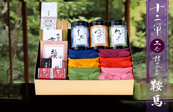 出産内祝いをおしゃれに見せるポイントは 芸能人御用達センスの良いギフトをご紹介 八代目儀兵衛のwebマガジン おこめやノート
