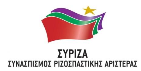 Î‘Ï€Î¿Ï„Î­Î»ÎµÏƒÎ¼Î± ÎµÎ¹ÎºÏŒÎ½Î±Ï‚ Î³Î¹Î± Î£Î¥Î¡Î™Î–Î‘