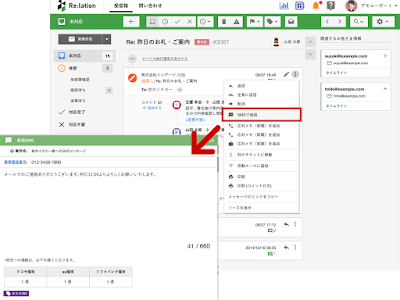 ショート メール 画像 送信 231396