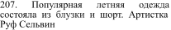 https://docs.google.com/drawings/d/sT0vwDsktvrDXAmTIJRHDhg/image?parent=e/2PACX-1vSYHQq4Bx9c_TI9qt7Bcar-s8HD5_n7M182L97LdlYlfOS0IroCIJP856lVK305MA&rev=1&drawingRevisionAccessToken=nNscruHq3c0diw&h=37&w=207&ac=1