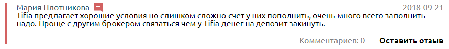 Tifia: полный обзор и отзывы клиентов о брокере