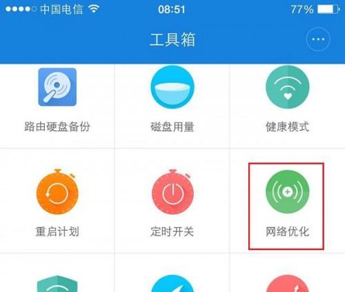 电脑WIFI信号满格但是网速很慢怎么回事