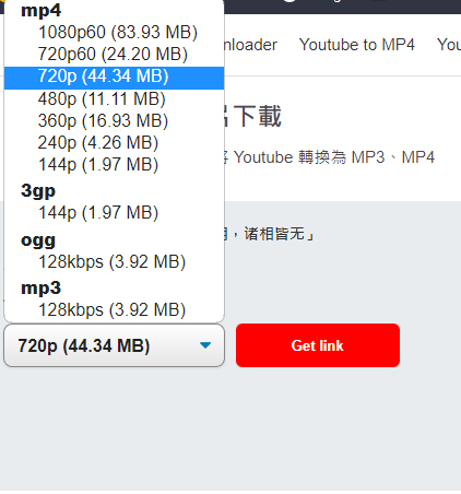 2023最新13款YouTube影片/音樂下載工具推薦給大家 - SSYouTube, Downloader, ByClick, ByClick Downloader, YouTube-dl, Converto, SaveFrom.net, Y2mate, X2Convert.to, YT2MP3, noTube, X2Mate, YouTube影片下載, YouTube下載, youtube-download, HitPaw Video Converter, 影片下載, 編輯推薦, 老司機推薦, 敗家輝哥, 敗家達人 - 敗家達人推薦