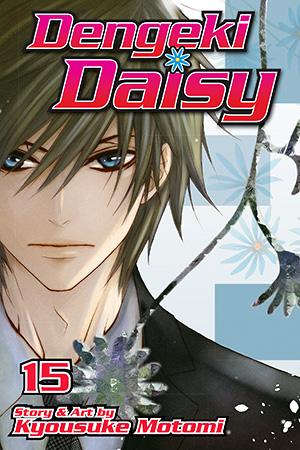 Dengeki Daisy poster