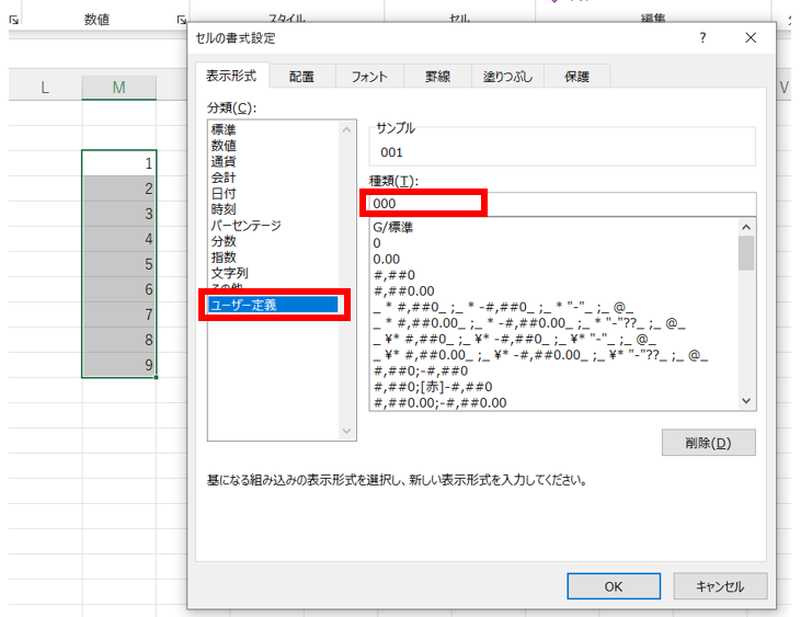 スプレッドシート 0埋め 関数