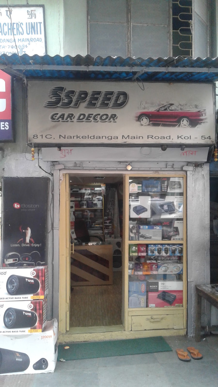 SSpeed Car Decor