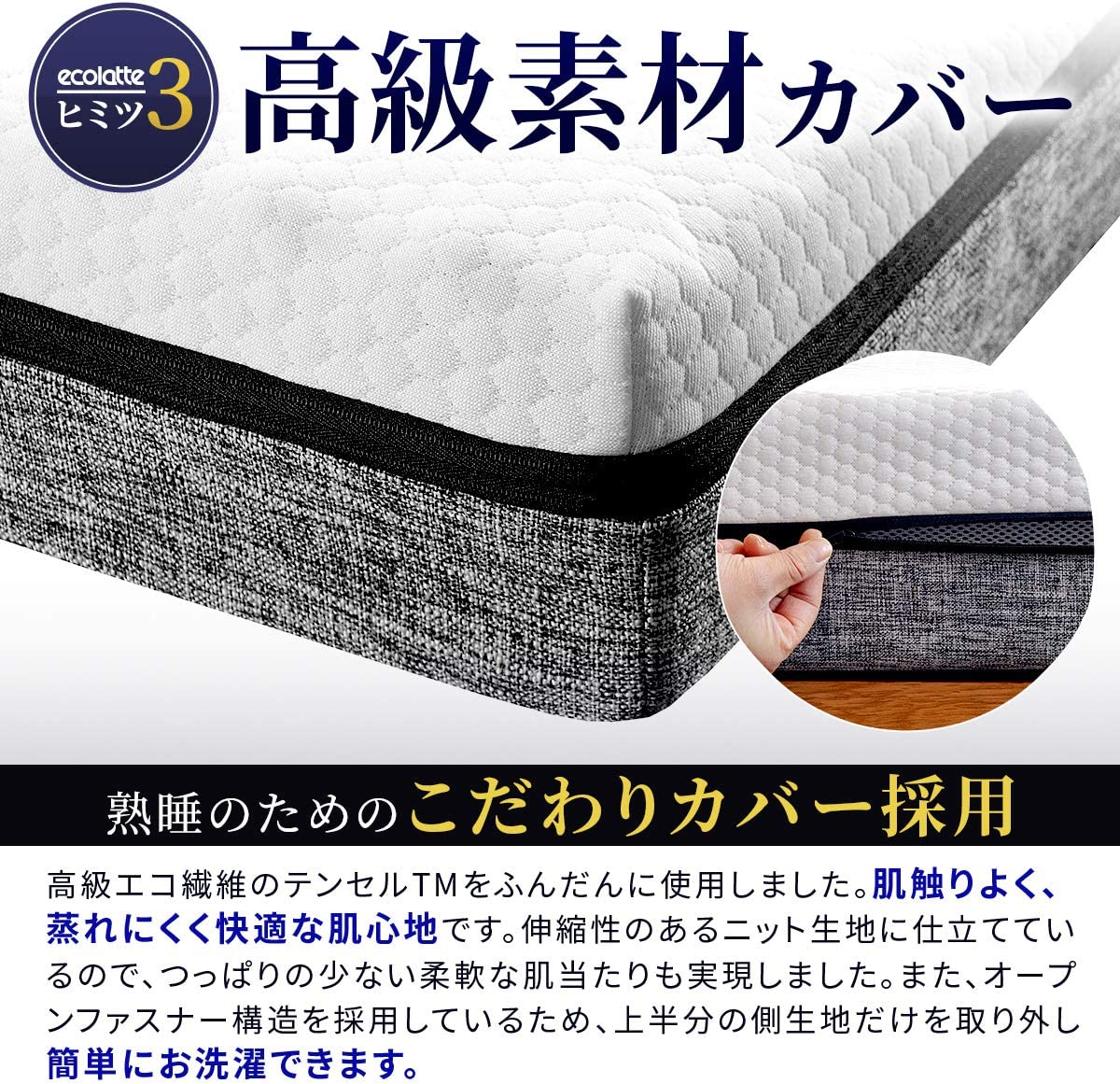 衛生面