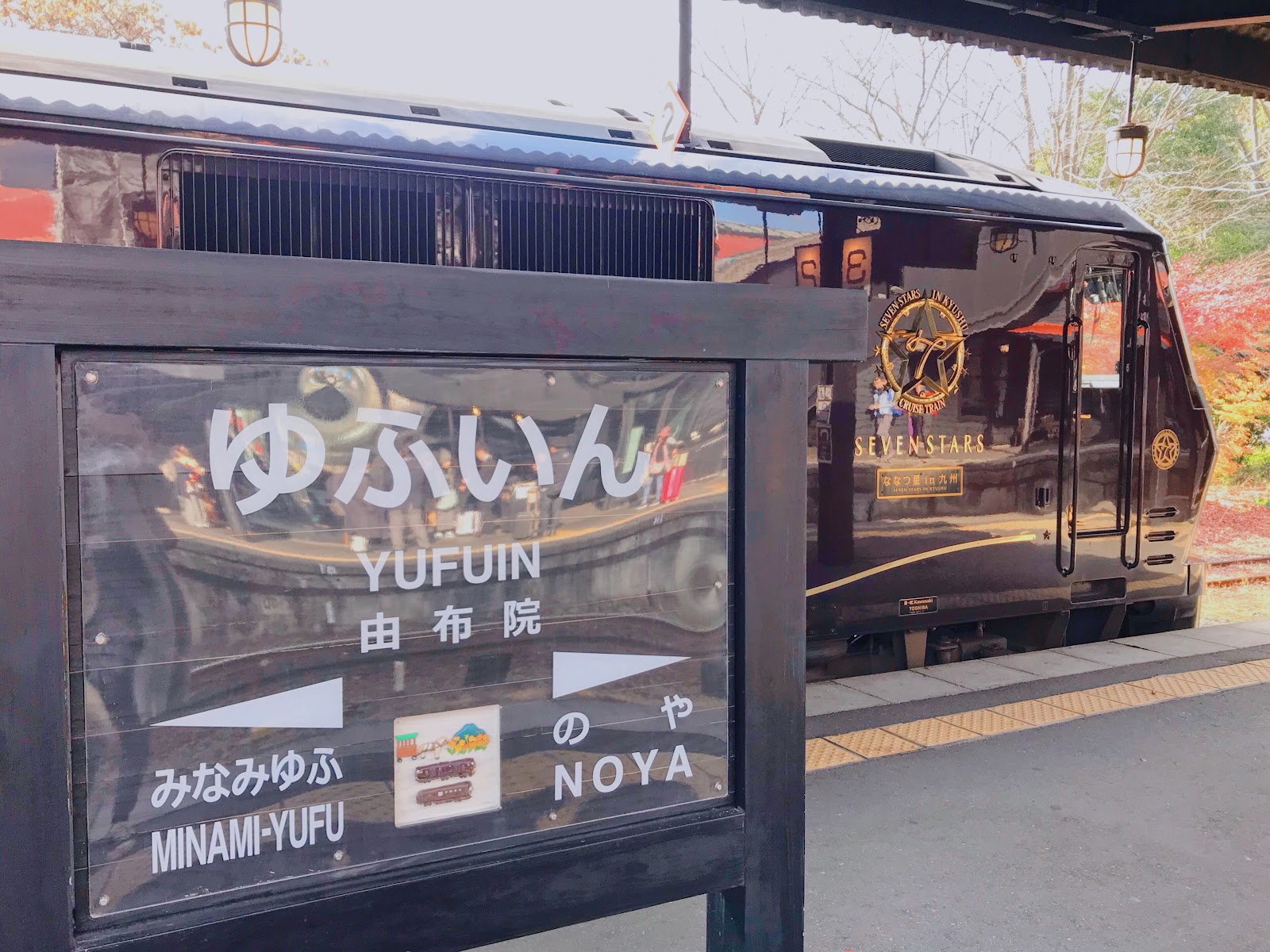 大分 日本一のおんせん県を代表する温泉地 由布院温泉 でカメラ旅 フォトスポットの本棚