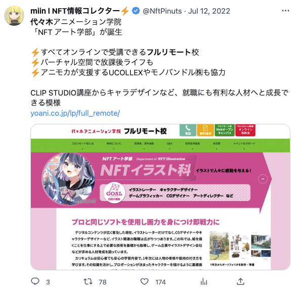 良い評判03
